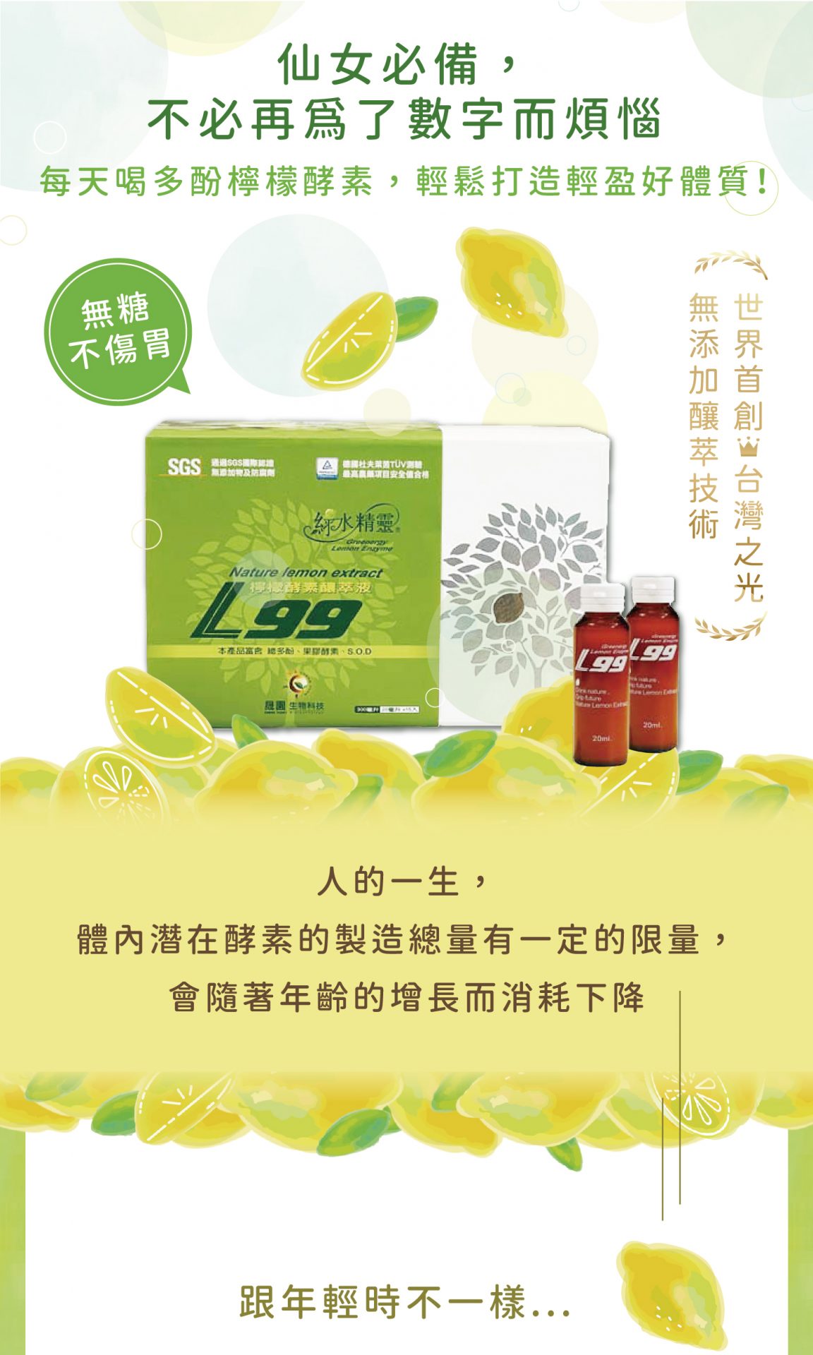 檸檬 龙角散润喉片蜂蜜柠檬味10.4g x 5 袋套装PSJBOX 龙角散润喉片